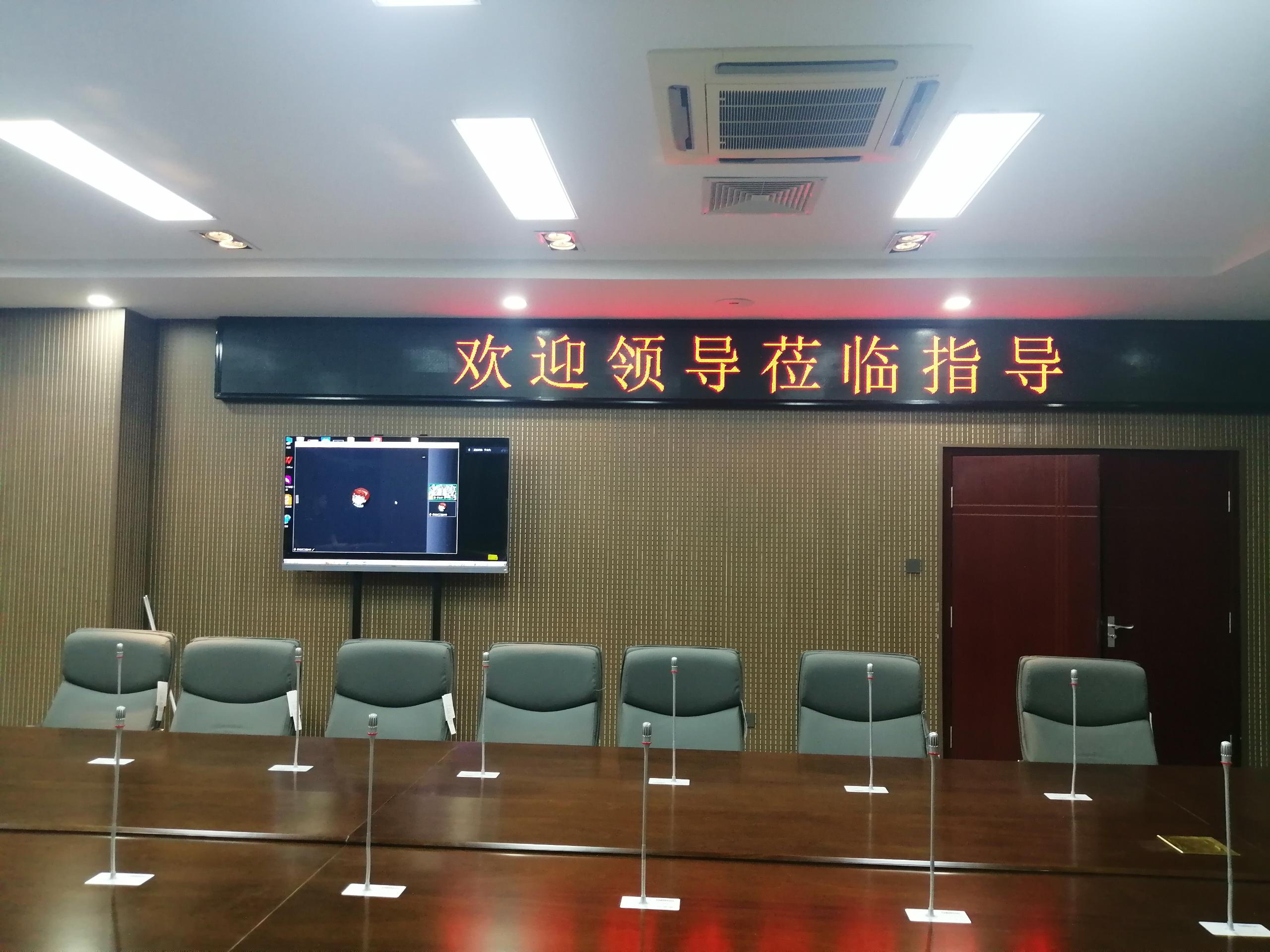 山東大學威海校區(qū)會議室音頻系統(tǒng)案例