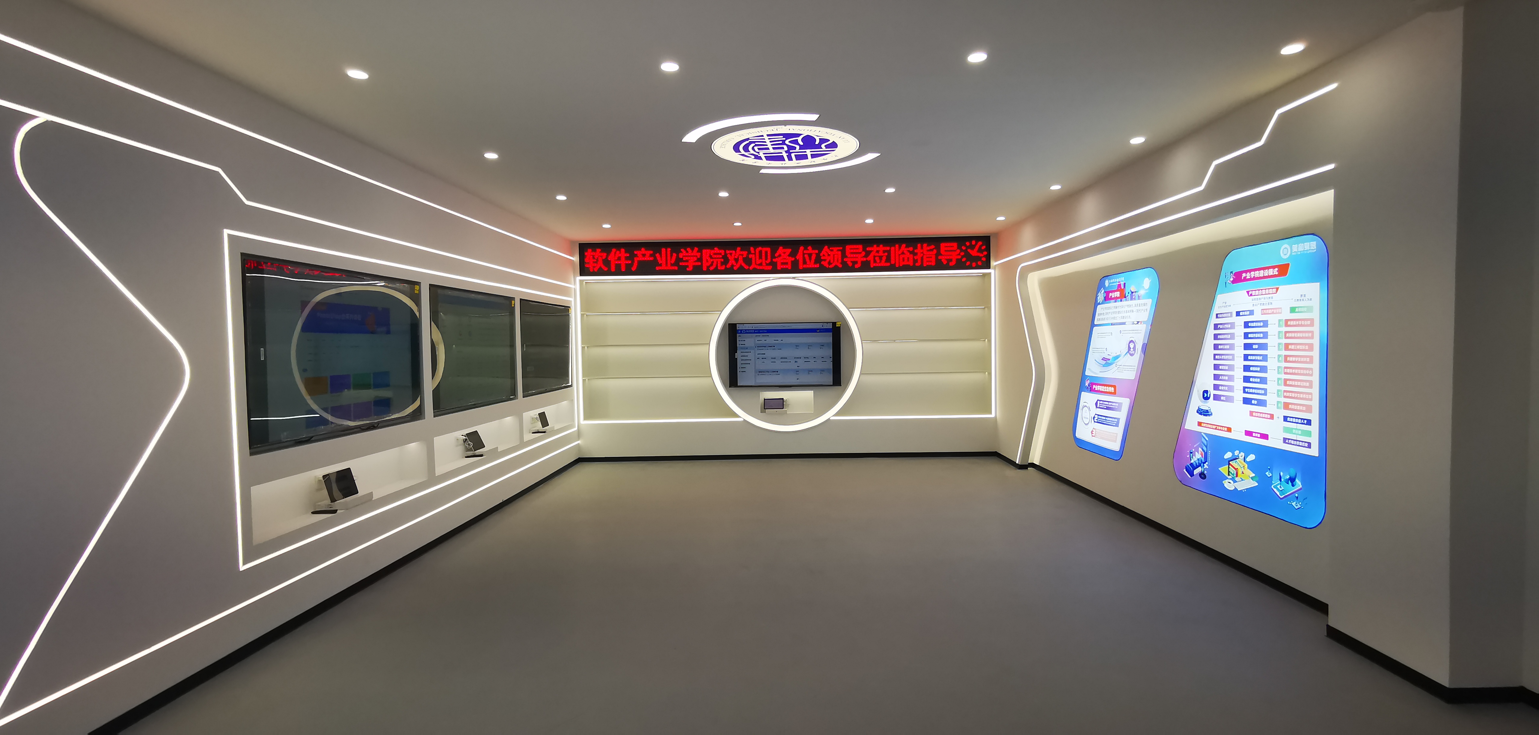 六安職業(yè)技術學院